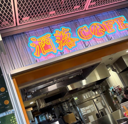 chiekotan on LIPS 「福岡県久留米市で人気の「洒落Cafe」が原宿ハラカド@shar..」(3枚目)