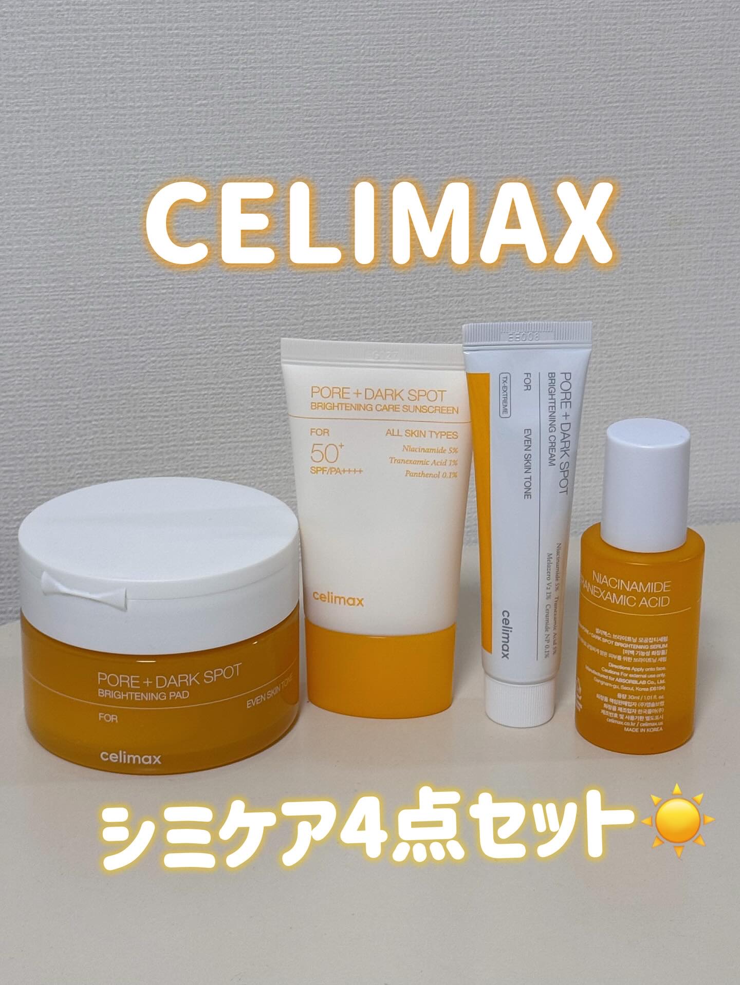 ポア ブライトニング シミケアセラム/celimax/美容液を使ったクチコミ（1枚目）