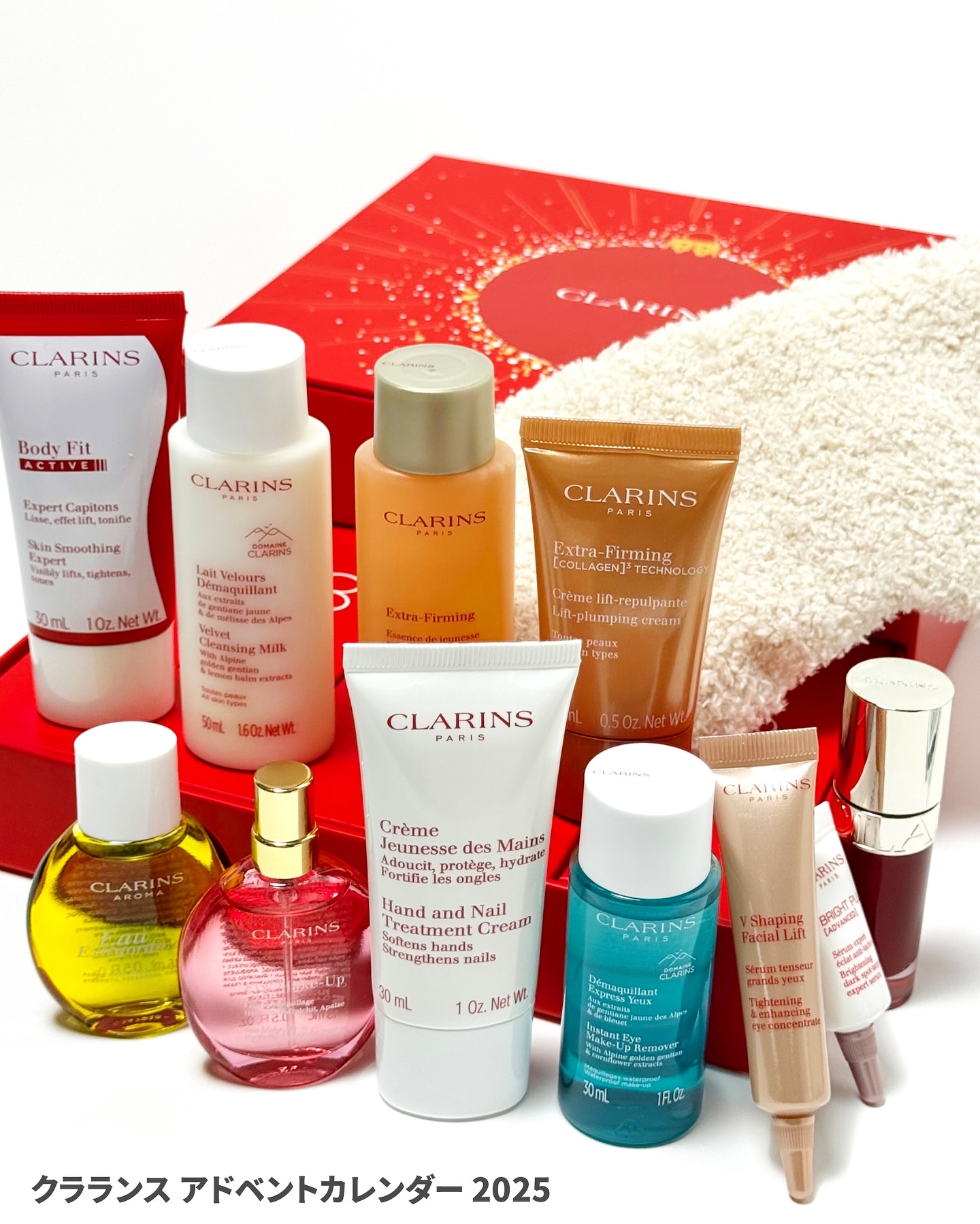 アドベントカレンダー 2025/CLARINS/その他キットセットを使ったクチコミ（2枚目）