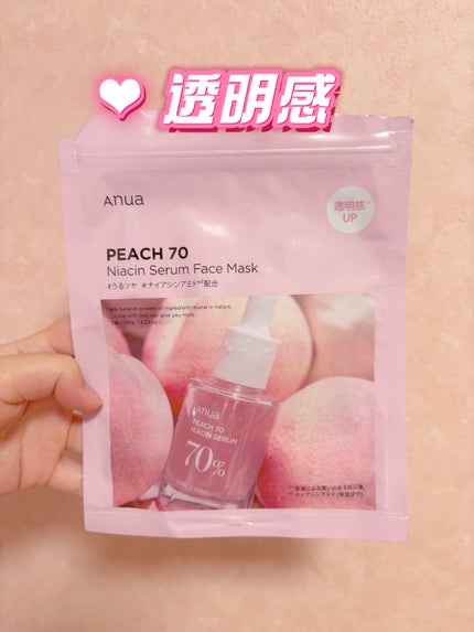 Anua 桃70%ナイアシンシートマスクのクチコミ「Anuaの桃70%ナイアシンシートマスクは、ナイアシンアミドが配合されていてパックを取った後は.....」(1枚目)