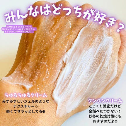 バイオヒールボ プロバイオダーム 3Dリフティングクリーム/BIOHEAL BOH/フェイスクリームを使ったクチコミ(4枚目)