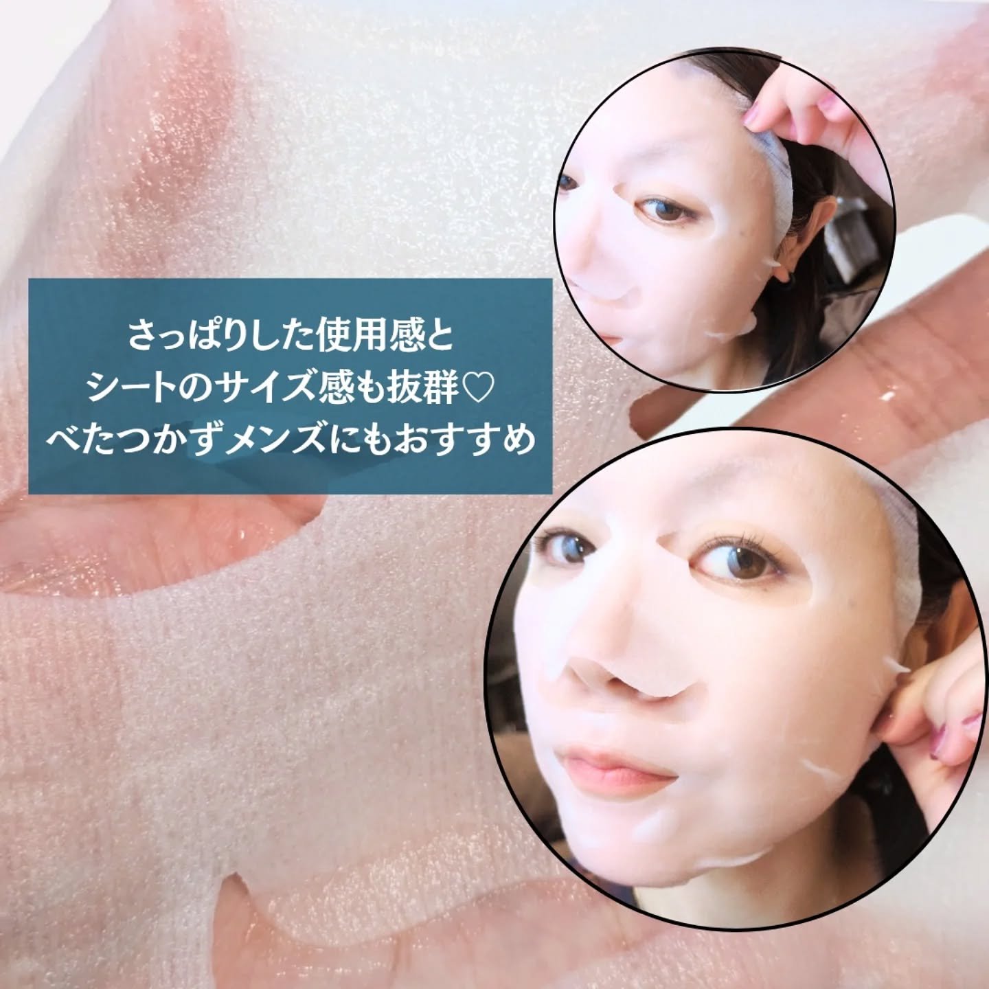 ルルルン ルルルン ハイドラ AZ マスクのクチコミ「ルルルン ハイドラ AZ マスク✨

Dr.ルルルン株式会社様に商品を提供いただきました🤗

.....」（3枚目）