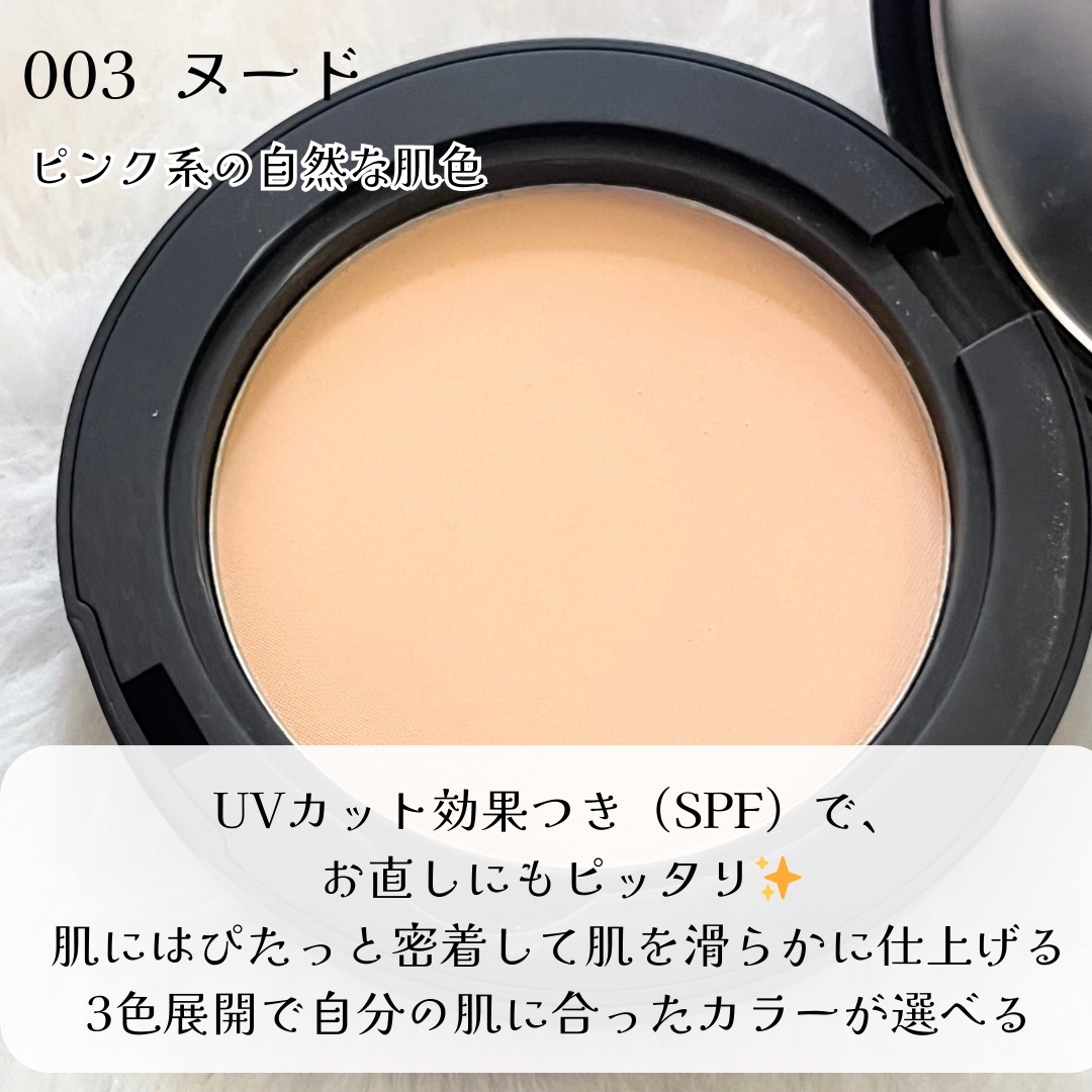 レブロン カラーステイ ロングウェア UV プレスト パウダー/REVLON/プレストパウダーを使ったクチコミ（2枚目）