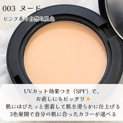 レブロン カラーステイ ロングウェア UV プレスト パウダー/REVLON/プレストパウダーを使ったクチコミ(2枚目)