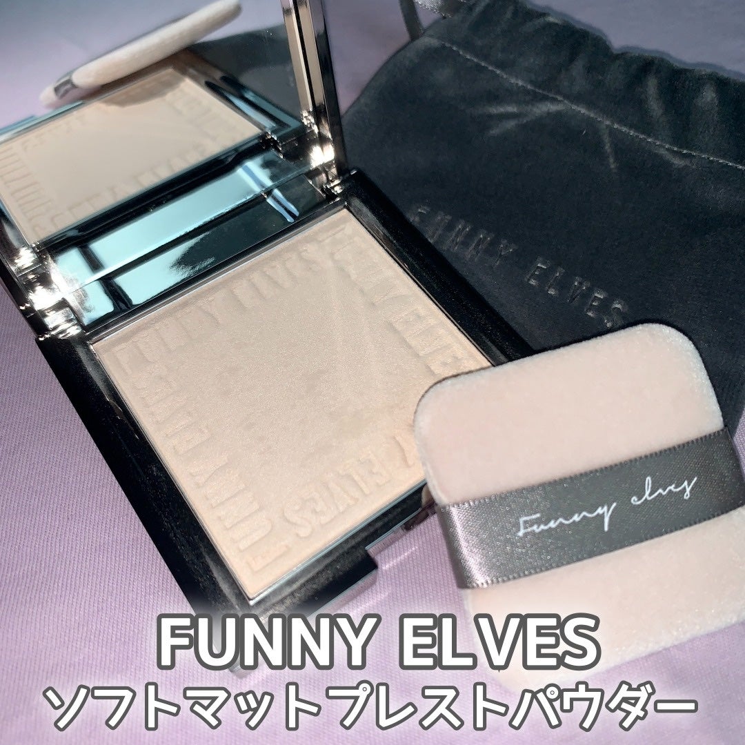 ソフトマットプレストパウダー/FUNNY ELVES方里/プレストパウダーを使ったクチコミ(1枚目)
