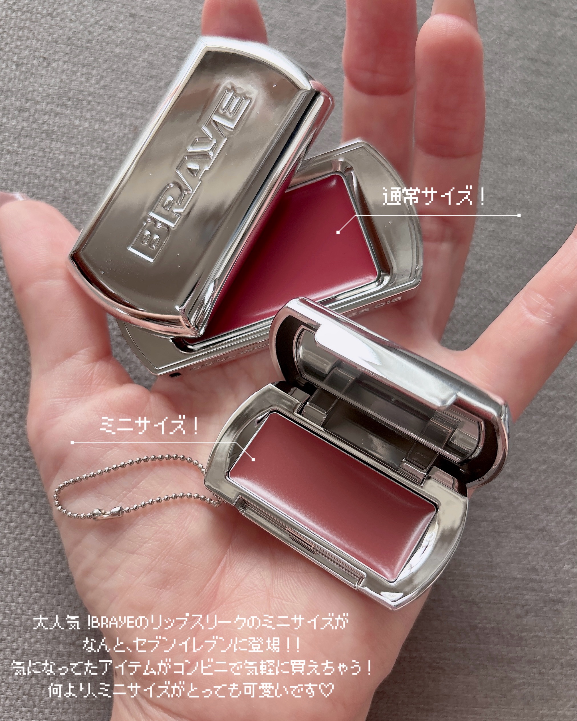 BRAYE LIPSLEEK/BRAYE/口紅を使ったクチコミ（2枚目）