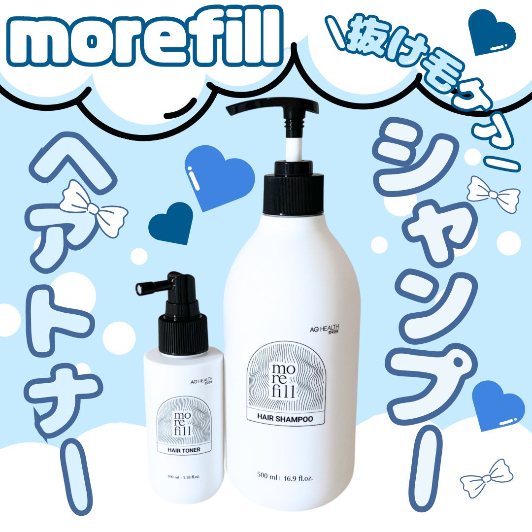 スカルプシャンプー/モリフィール/市販シャンプーを使ったクチコミ(1枚目)