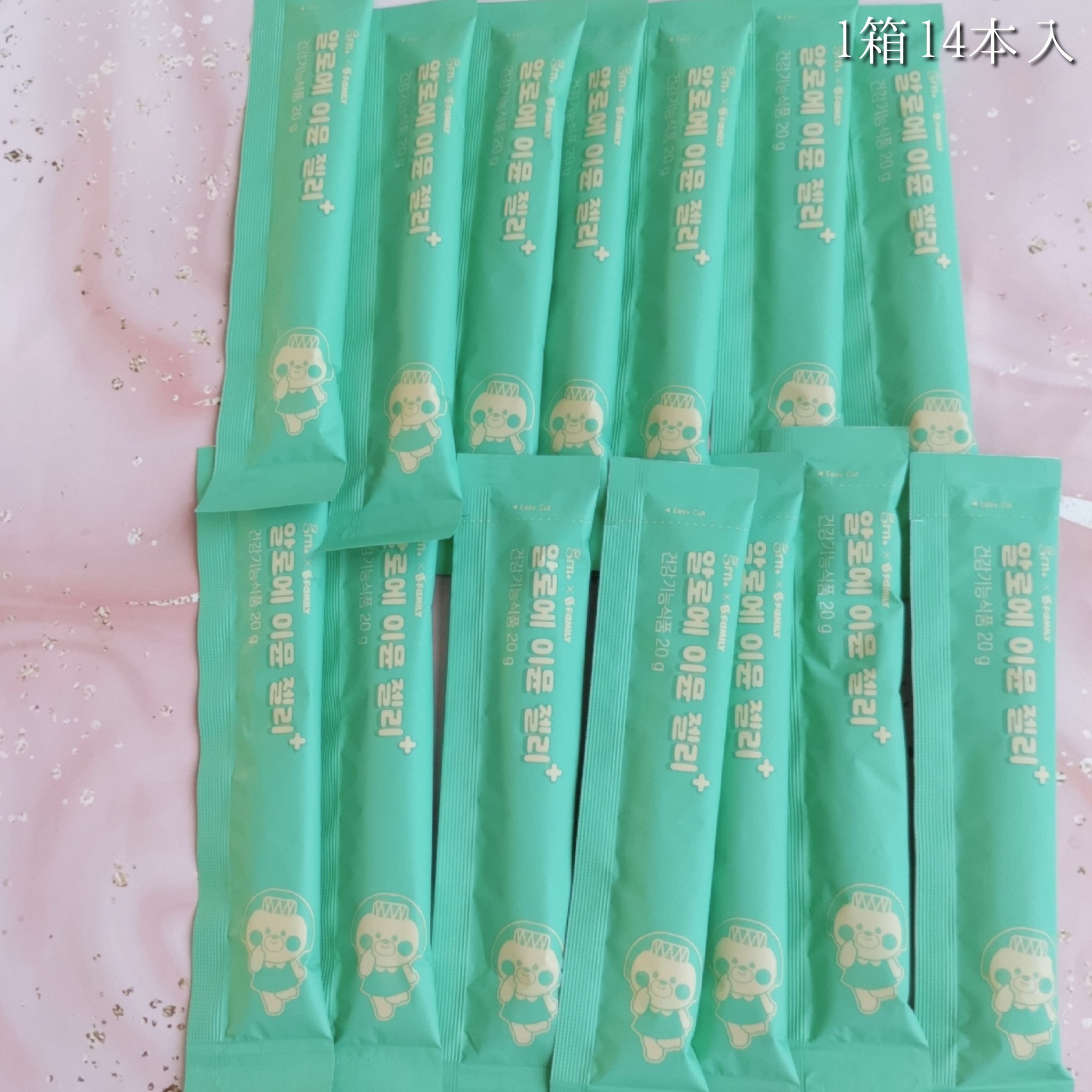 アロエ イミュン ゼリー プラス /grn+/ボディサプリメントを使ったクチコミ（2枚目）