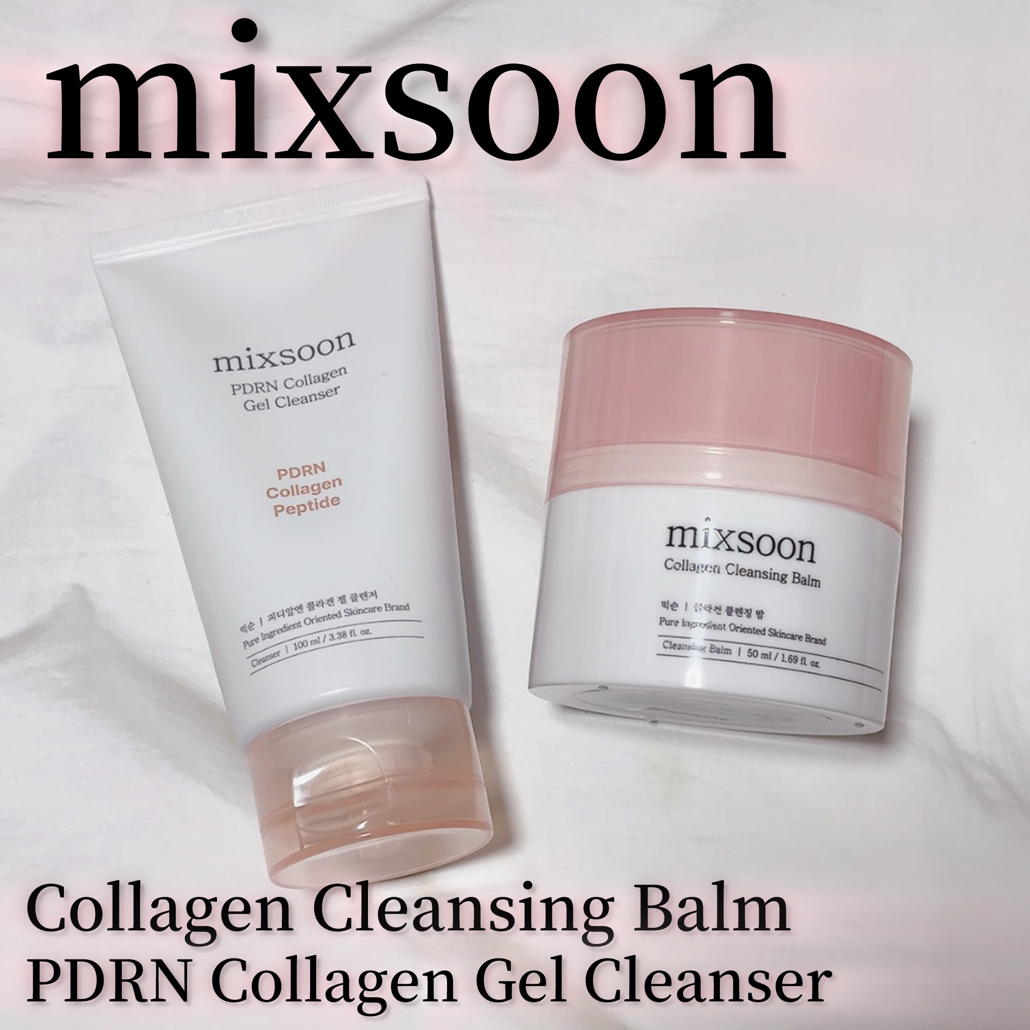 コラーゲンクレンジングバーム/mixsoon/クレンジングバームを使ったクチコミ（1枚目）