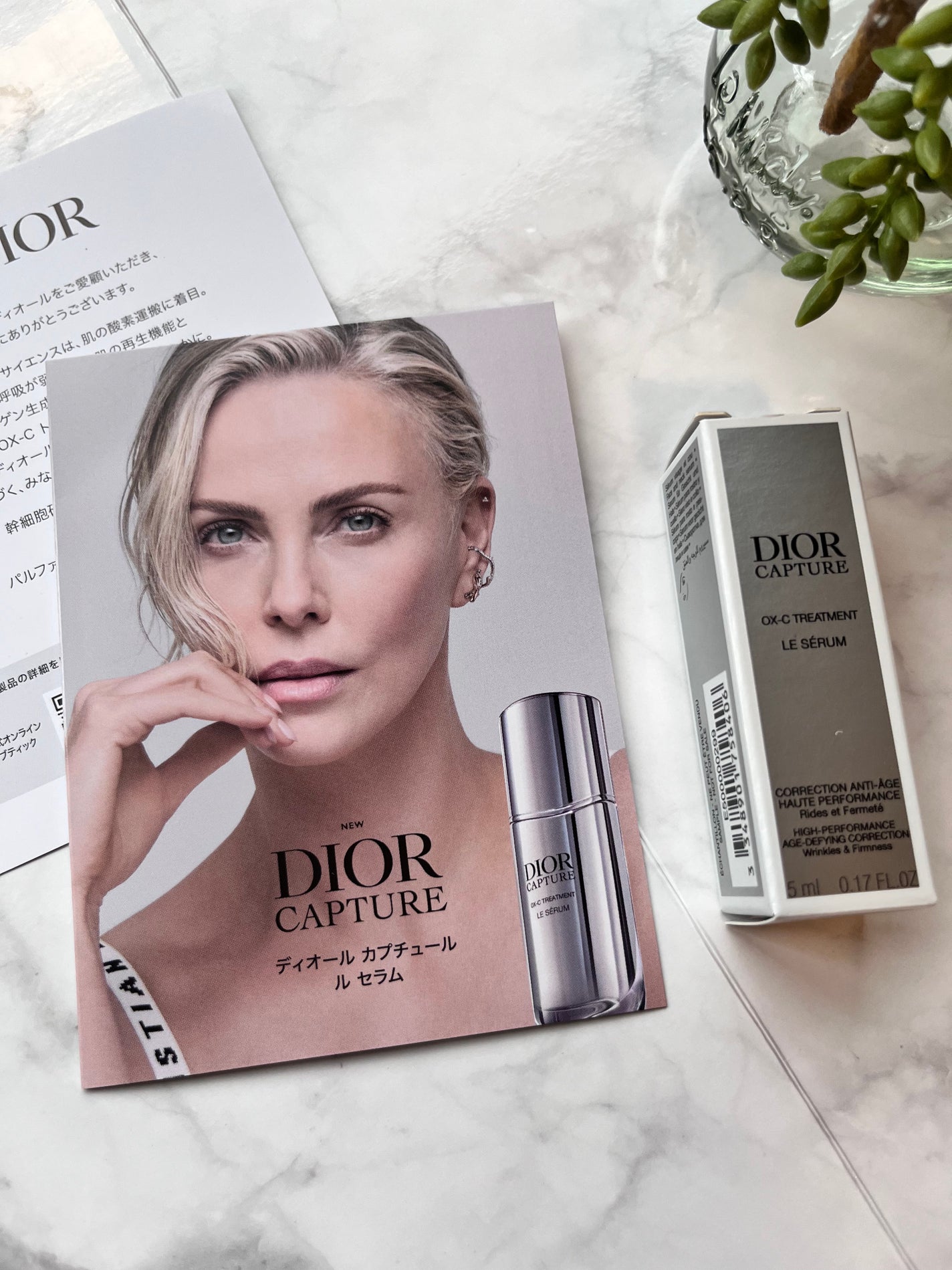 ディオール カプチュール ル セラム/Dior/美容液を使ったクチコミ(1枚目)