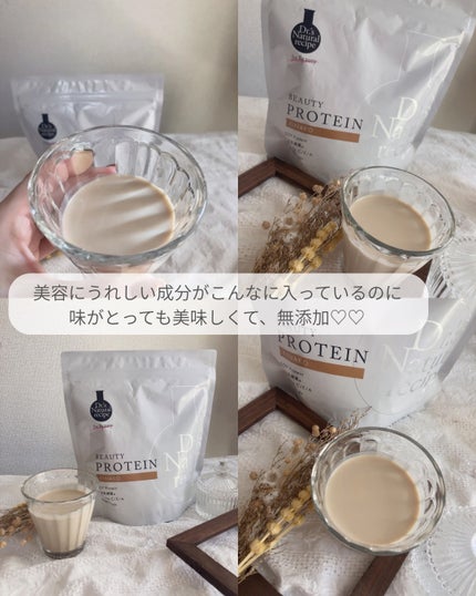 ドクターズナチュラルレシピ 美容プロテイン きなこ味/ドクターズ ナチュラル レシピ/ソイプロテインの画像