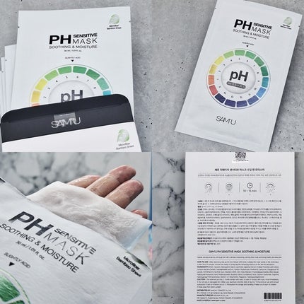 PHセンシティブマスクスージング&モイスト/SAM'U/シートマスク・パックを使ったクチコミ(2枚目)