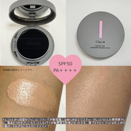 チャコット グラスヴェール クッションファンデーション/チャコット・コスメティクス/クッションファンデーションを使ったクチコミ(3枚目)