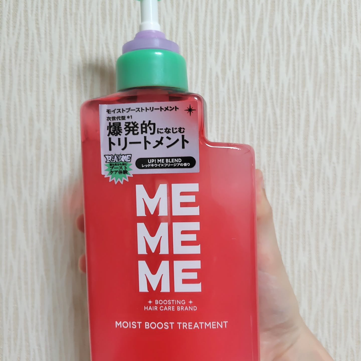 モイストブーストシャンプー／モイストブーストトリートメント/MEMEME/市販シャンプーを使ったクチコミ（3枚目）