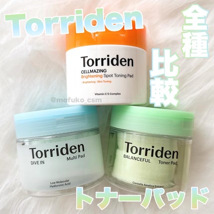 ダイブイン マルチパッド/Torriden/トナーパッドを使ったクチコミ(1枚目)