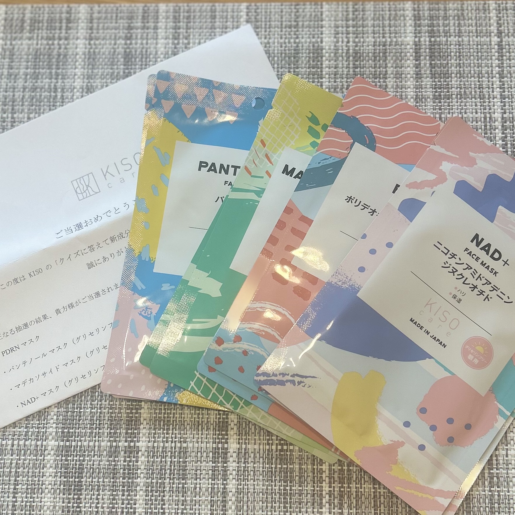KISO PDRNマスク