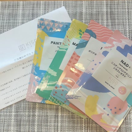 PDRNマスク/KISO/シートマスク・パックを使ったクチコミ(1枚目)