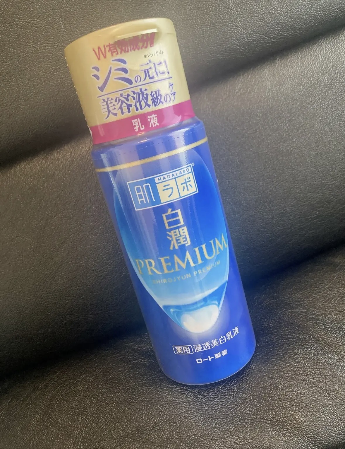 白潤プレミアム 薬用浸透美白乳液/肌ラボ/乳液を使ったクチコミ（1枚目）