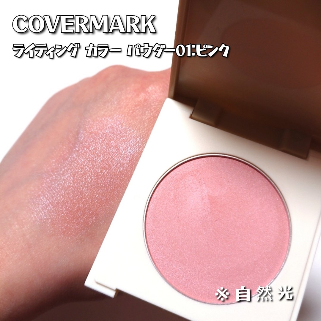 ブラッシュ カラー インフュージョン/ローラ メルシエ/パウダーチークを使ったクチコミ（3枚目）