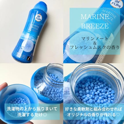 アフューム リリー ランドリーボール/王子製薬/洗濯洗剤を使ったクチコミ(4枚目)