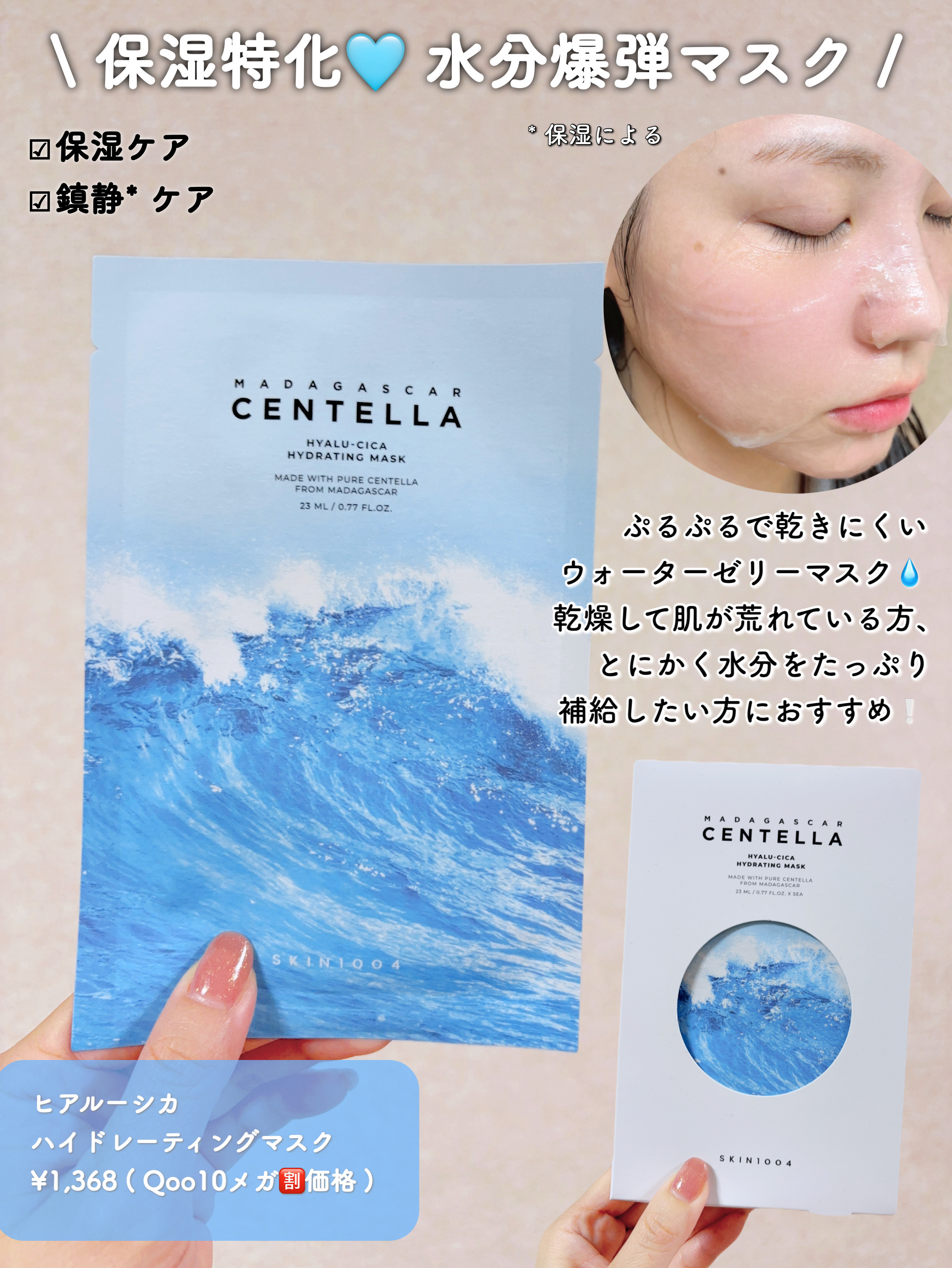 トーンブライトニング グロウマスク/SKIN1004/シートマスク・パックを使ったクチコミ（3枚目）