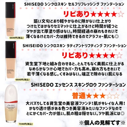 miku♡元美容部員 on LIPS 「皆さんこんにちは🧏🏻♀️美容ライターmikuでございます💛..」(7枚目)