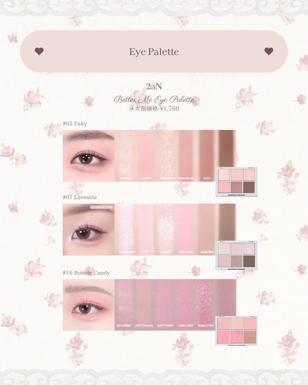 シャドウパレット/dasique/アイシャドウパレットを使ったクチコミ（3枚目）