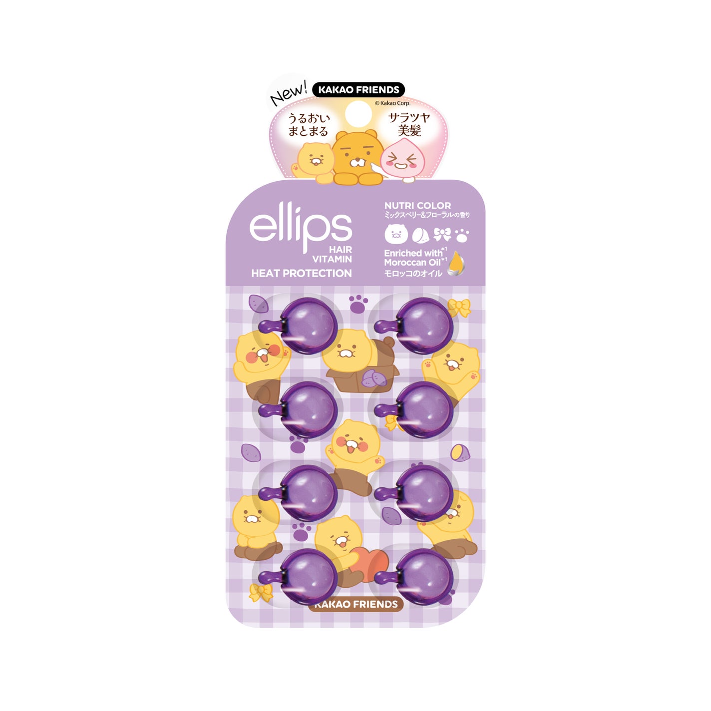 【KAKAO FRIENDS限定デザイン】ellips(エリップス)ヘアオイル ボトルタイプ8粒 (パープル/ミックスベリー&フローラルの香り) ellips