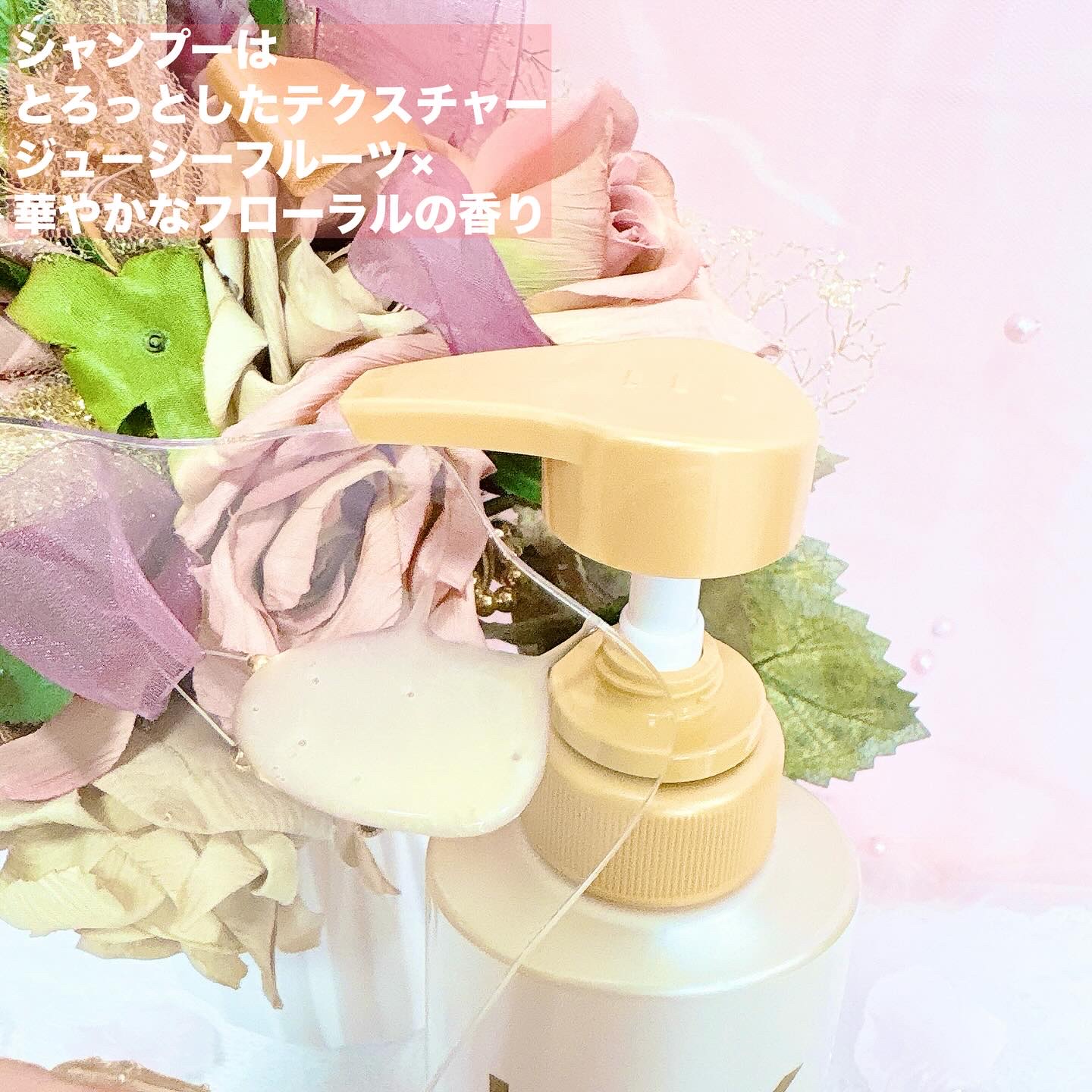 ラックススーパーリッチシャインダメージリペア補修ヘアオイル/LUX/ヘアオイルを使ったクチコミ（3枚目）