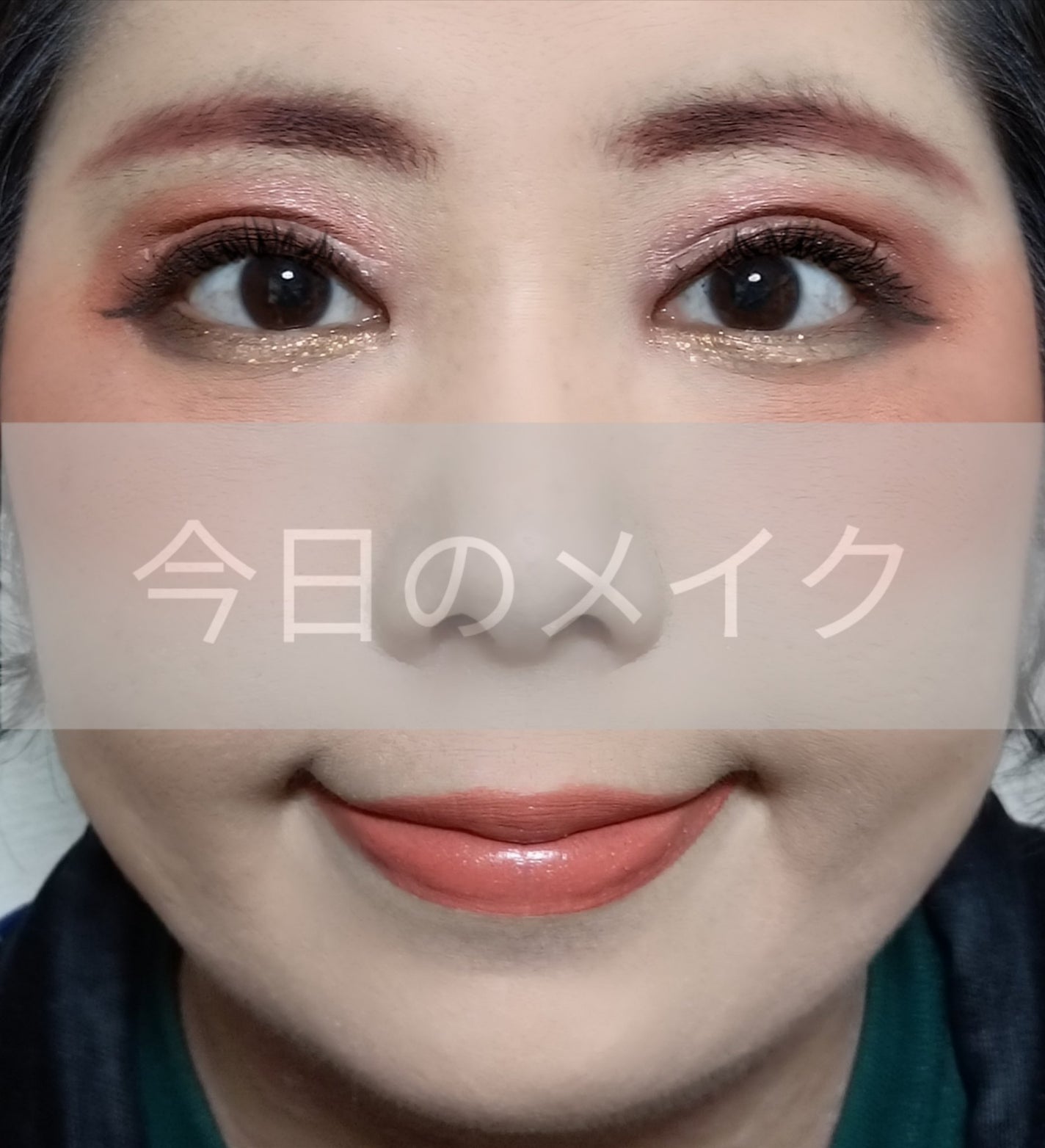 BAKED POWDER BLUSH/Milani Cosmetics/ããŠããŒããŒã¯ã䜿ã£ãã¯ãã³ãïŒ1æç®ïŒ