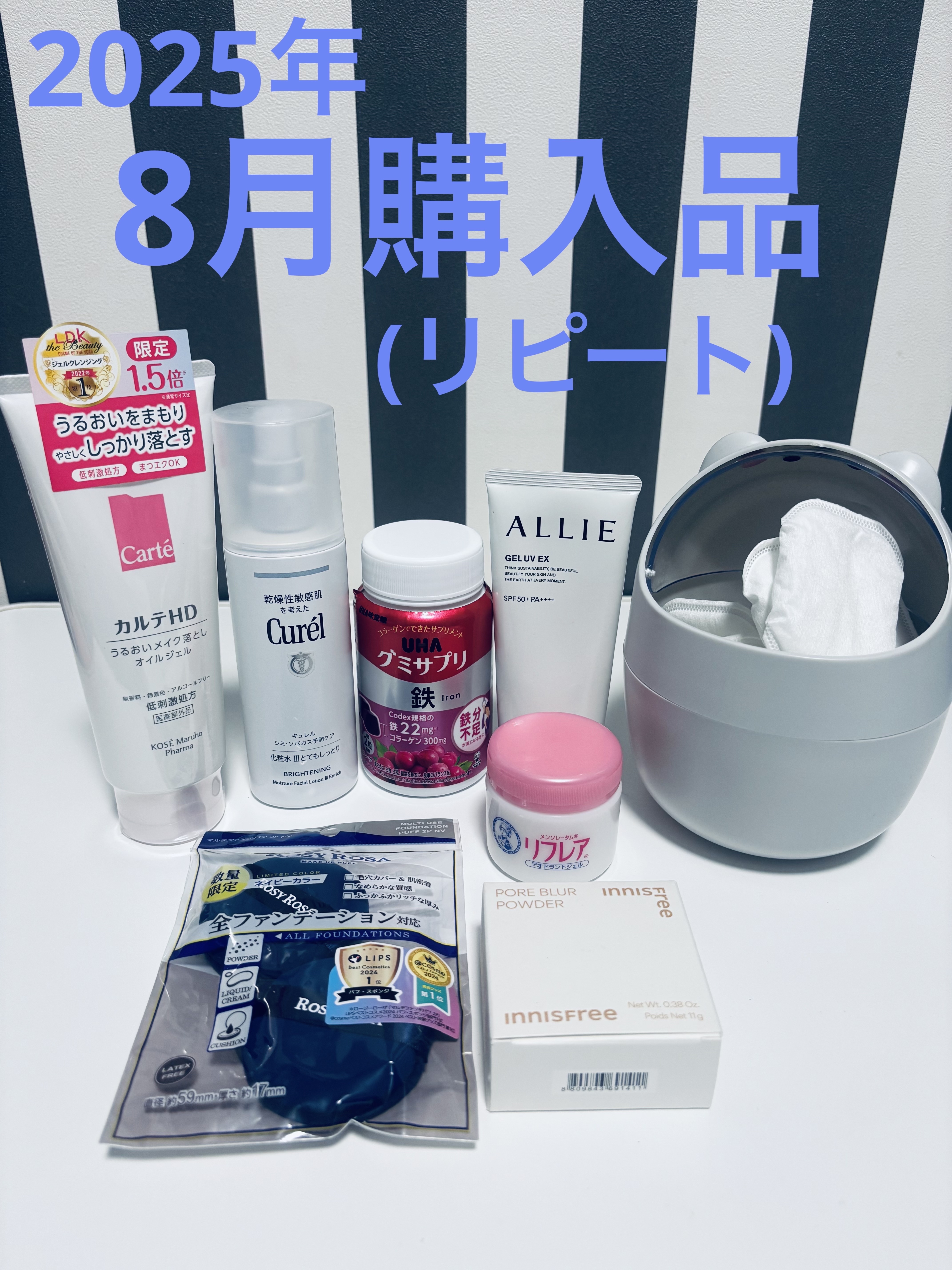 デオドラントジェル ジャータイプ 48g/リフレア/デオドラント・制汗剤を使ったクチコミ（1枚目）