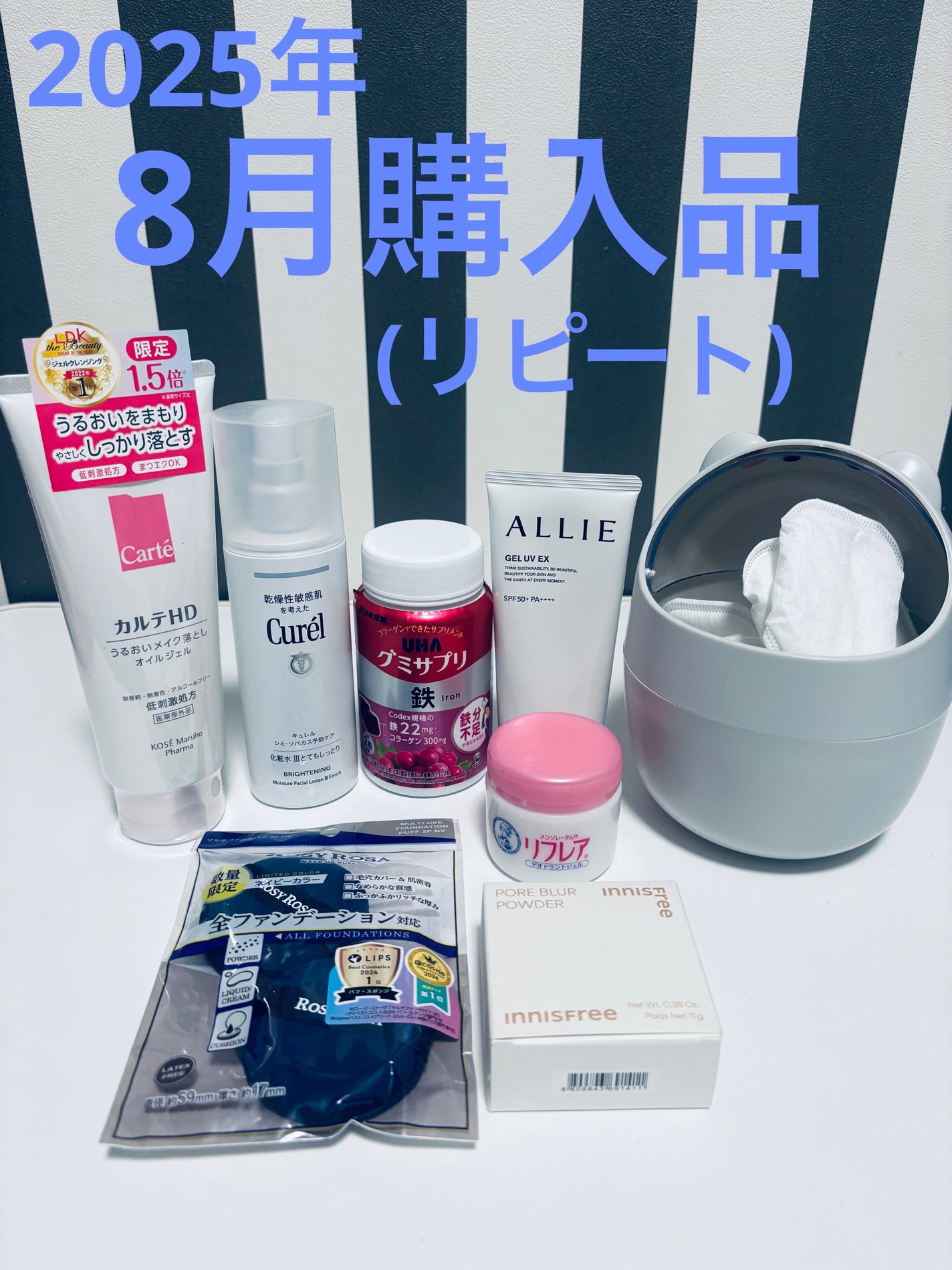 シミ・ソバカス予防ケア 化粧水3(とてもしっとり)/キュレル/化粧水を使ったクチコミ(1枚目)