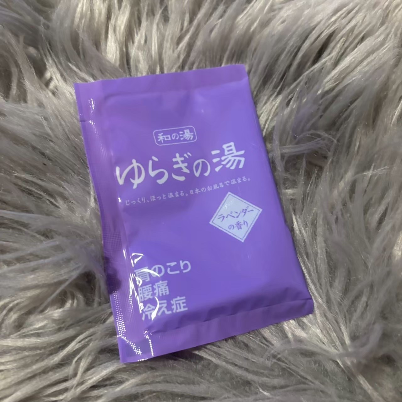 ゆらぎの湯 5種の湯/紀陽除虫菊/無機塩系入浴剤を使ったクチコミ（1枚目）