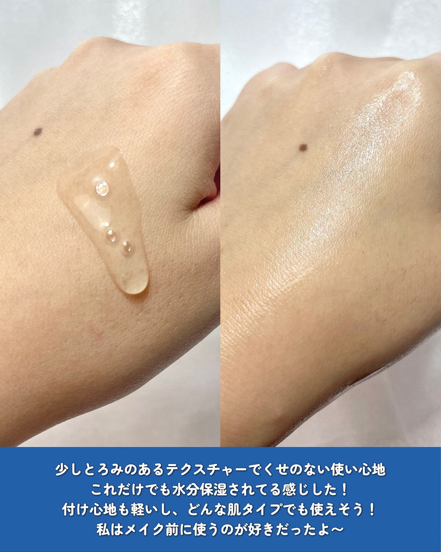 水分ディープグローセラム/THE LAB by blanc doux(ザラボバイブランドゥ)/ブースター・導入液を使ったクチコミ(3枚目)