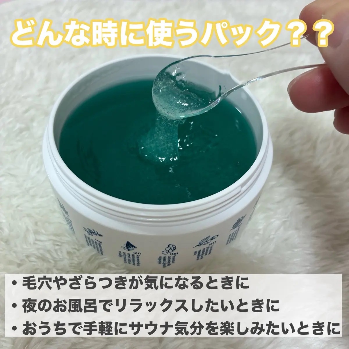 温感ブルーマスク/Torhop/洗い流すパック・マスクを使ったクチコミ（2枚目）