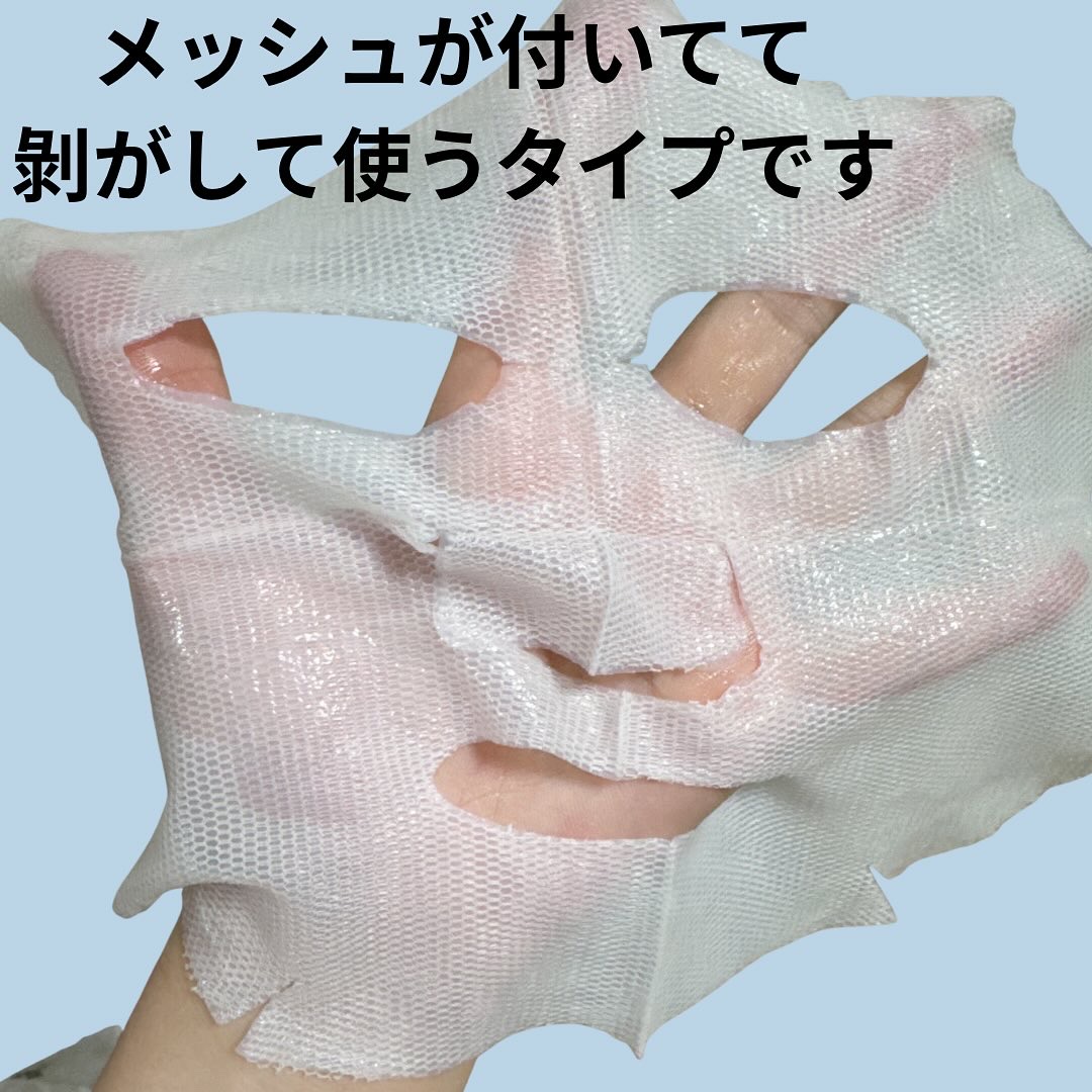 トラブルパッチマスク/EIOM/その他スキンケアを使ったクチコミ（2枚目）