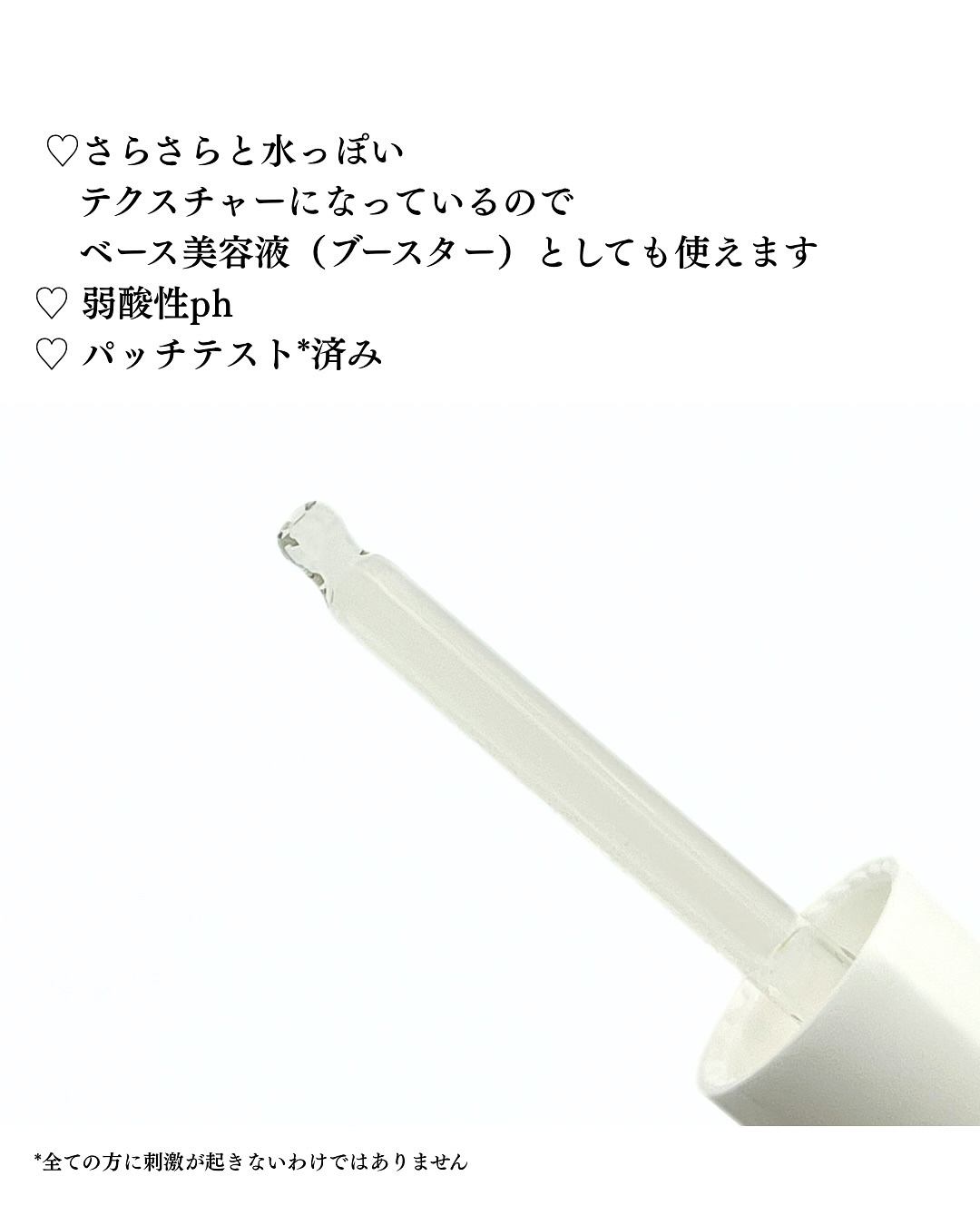 センテラ アンプル/SKIN1004/美容液を使ったクチコミ（3枚目）