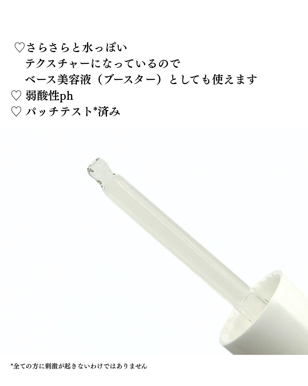 センテラ アンプル/SKIN1004/美容液を使ったクチコミ(3枚目)