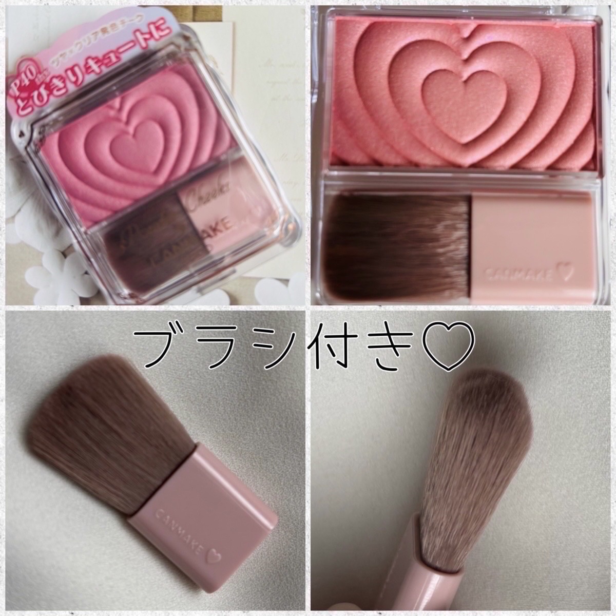 パウダーチークス/キャンメイク/パウダーチークを使ったクチコミ（2枚目）