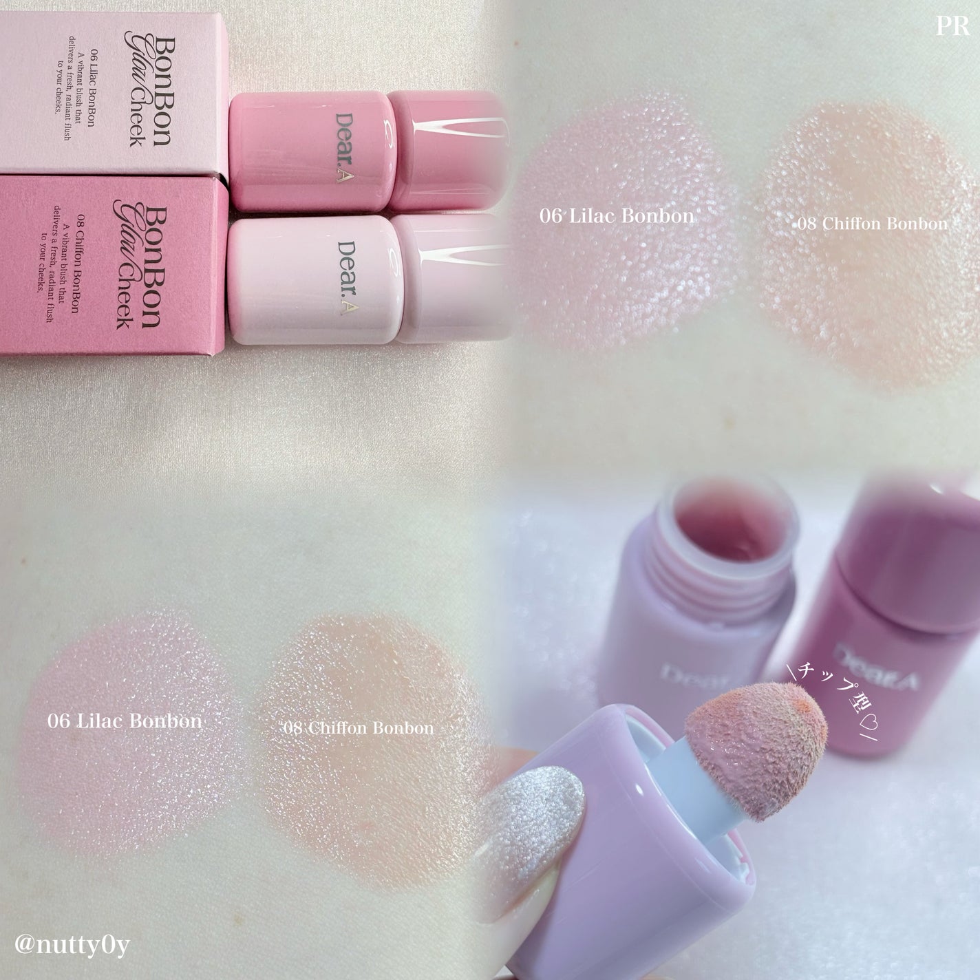 ナッツ@ダイエット中フォロバ100 on LIPS 「#PR#deara#ディアエー#ボンボンチーク#キャンディグロ..」(2枚目)