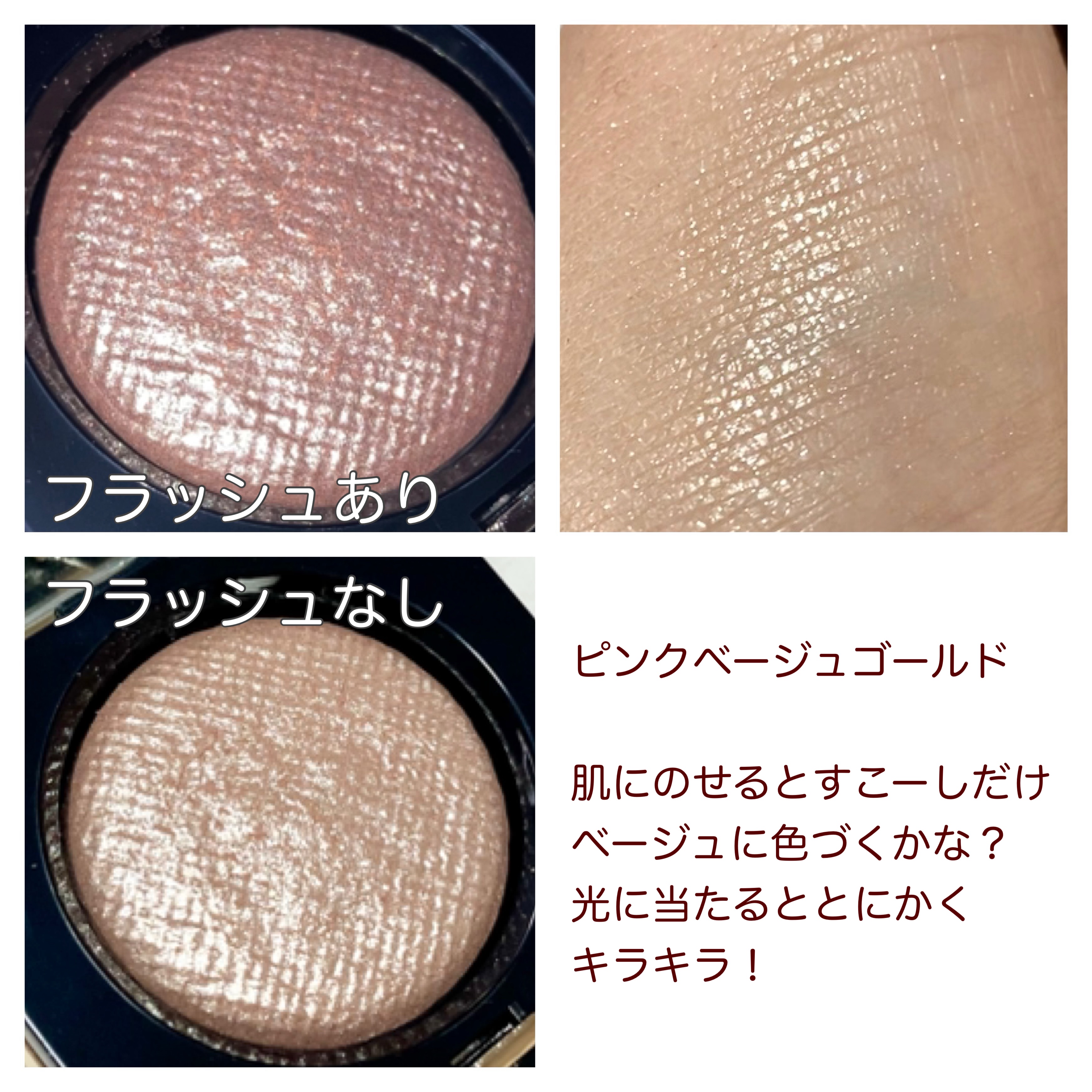 リュクスアイシャドウ/BOBBI BROWN/単色アイシャドウを使ったクチコミ（2枚目）