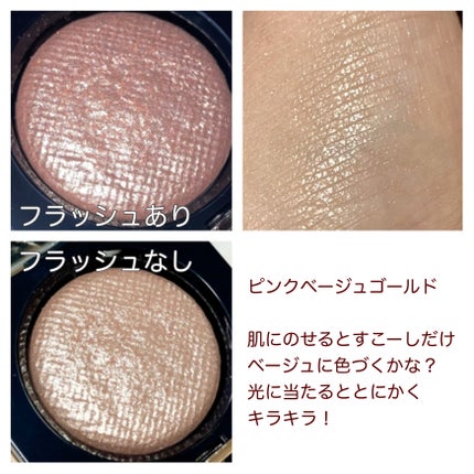 リュクスアイシャドウ/BOBBI BROWN/単色アイシャドウを使ったクチコミ(2枚目)