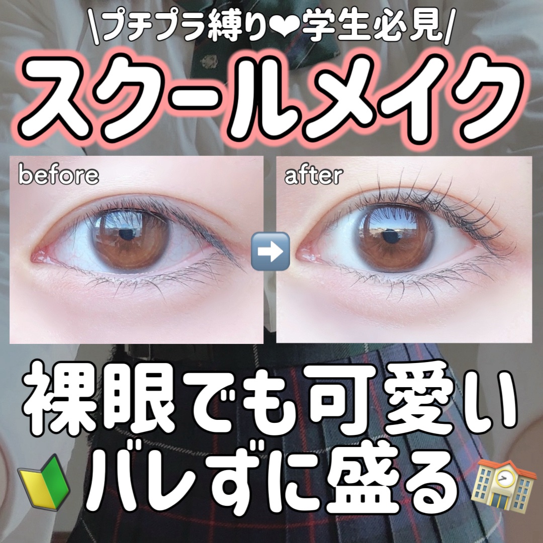 カラーミキシングコンシーラー/キャンメイク/パレットコンシーラーを使ったクチコミ（1枚目）