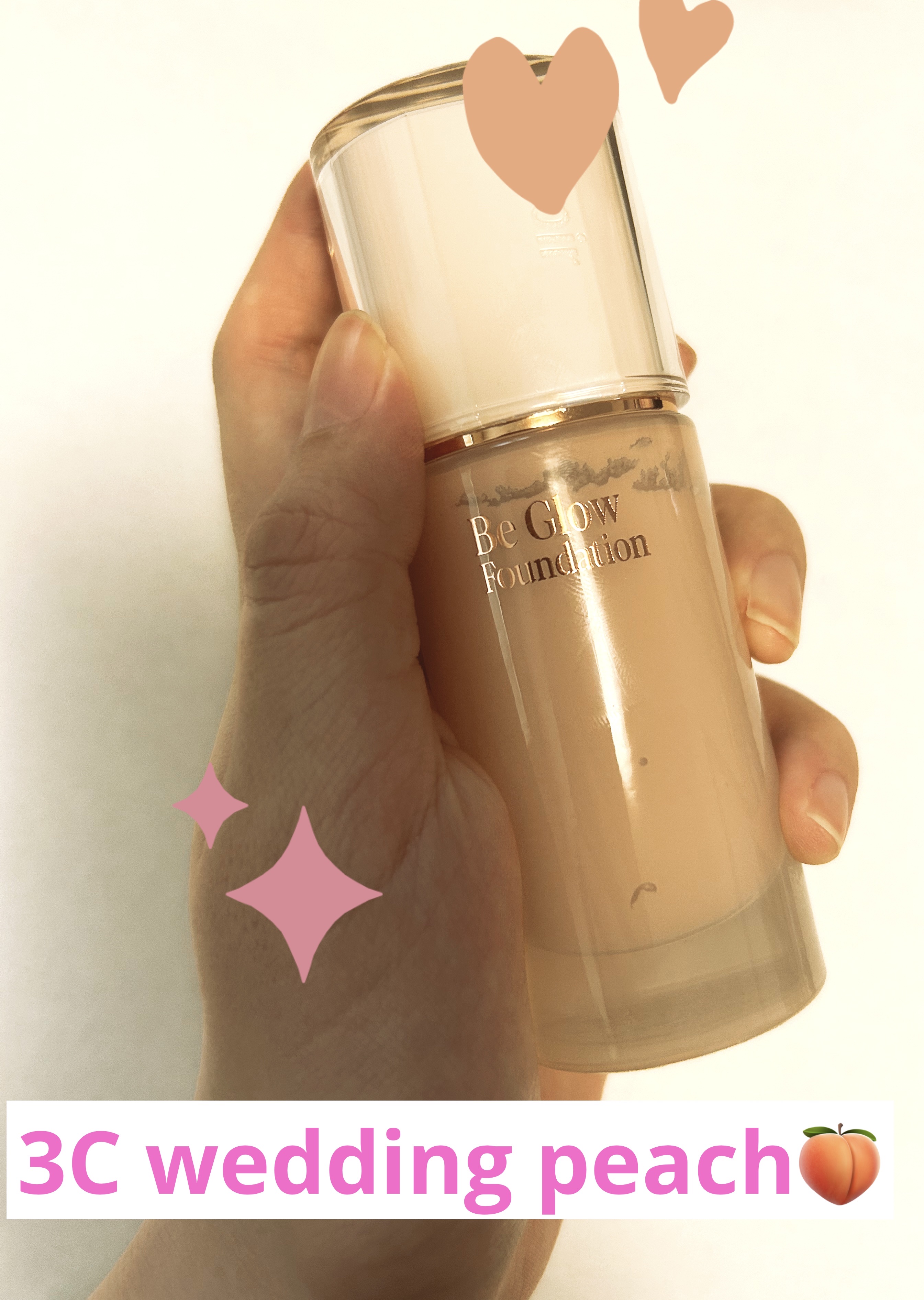 ビーグローファンデーション/espoir/リキッドファンデーションを使ったクチコミ（1枚目）