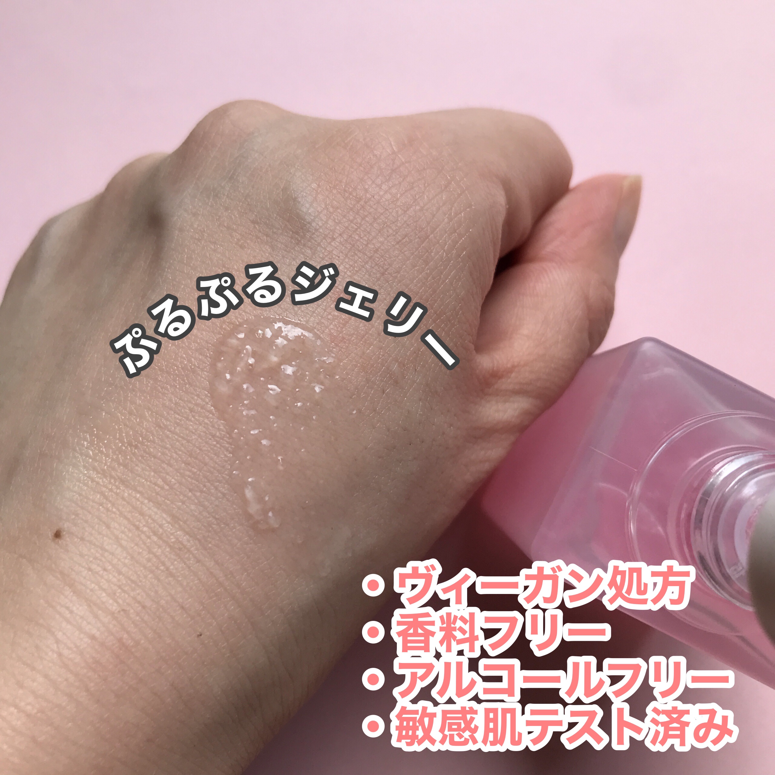 を使ったクチコミ（3枚目）