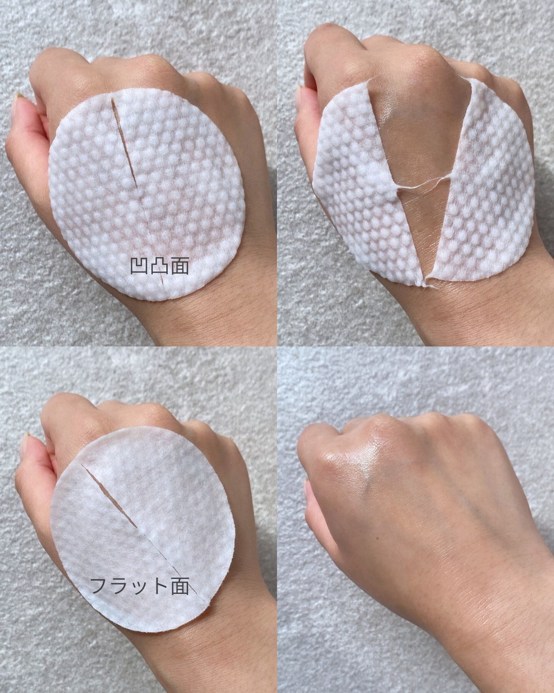 PHセンシティブトナーパッド/SAM'U/トナーパッドを使ったクチコミ（3枚目）