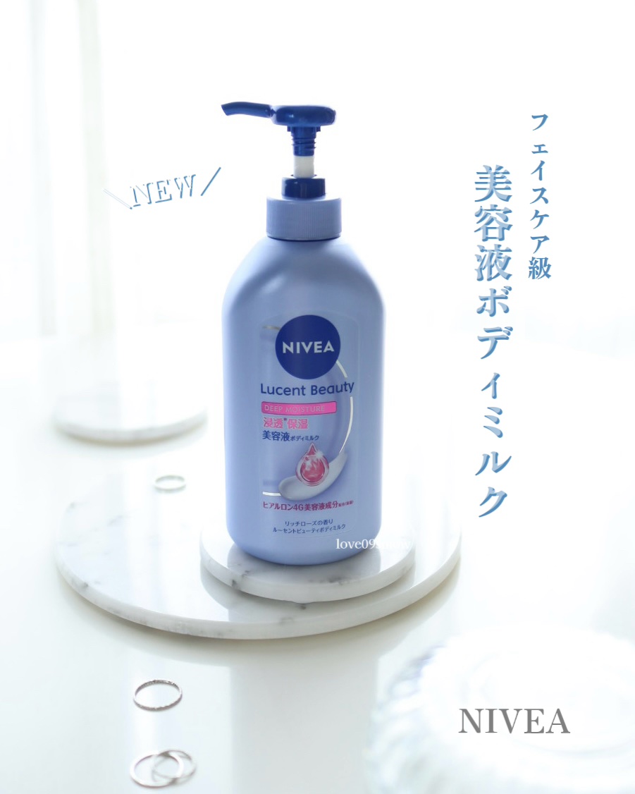 ニベア ルーセントビューティ ディープモイスチャー 浸透保湿美容液ボディミルク リッチローズの香り/ニベア/ボディミルクを使ったクチコミ（1枚目）