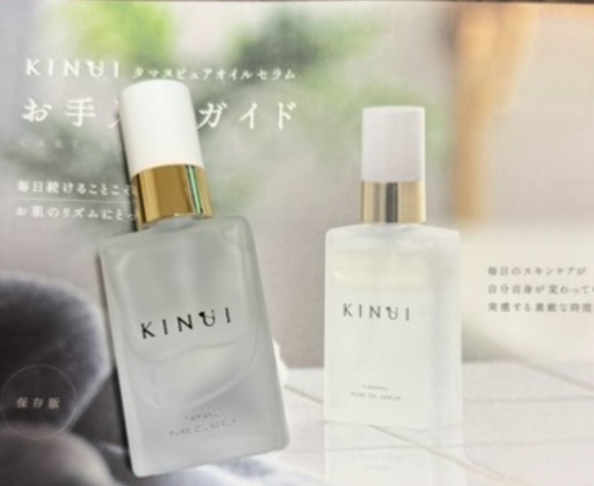 KINUI タマヌピュアオイルセラム/KINUI/美容液を使ったクチコミ(1枚目)