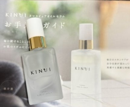 KINUI タマヌピュアオイルセラム/KINUI/美容液を使ったクチコミ(1枚目)