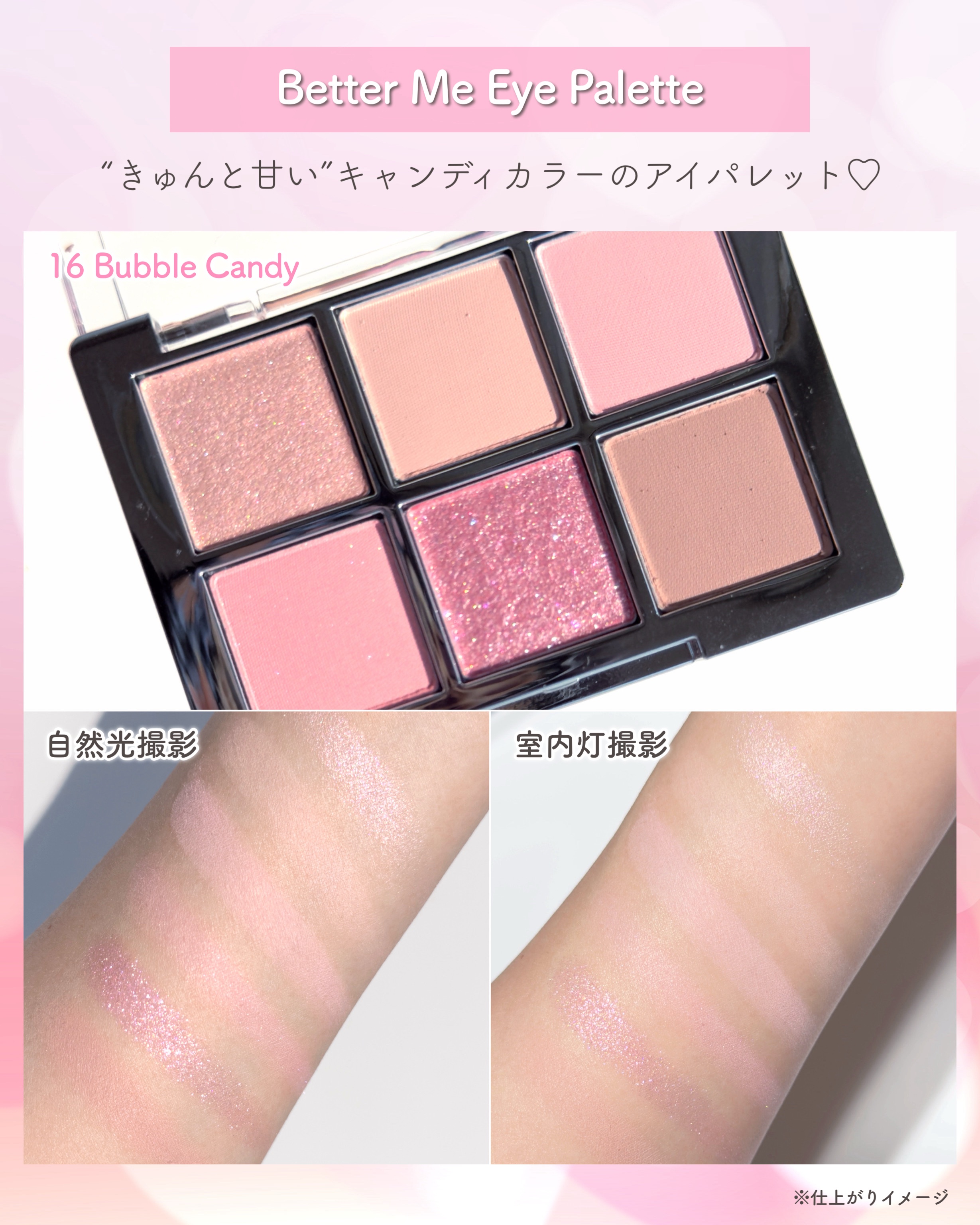 バブルキャンディ/2aN/アイシャドウパレットを使ったクチコミ（2枚目）